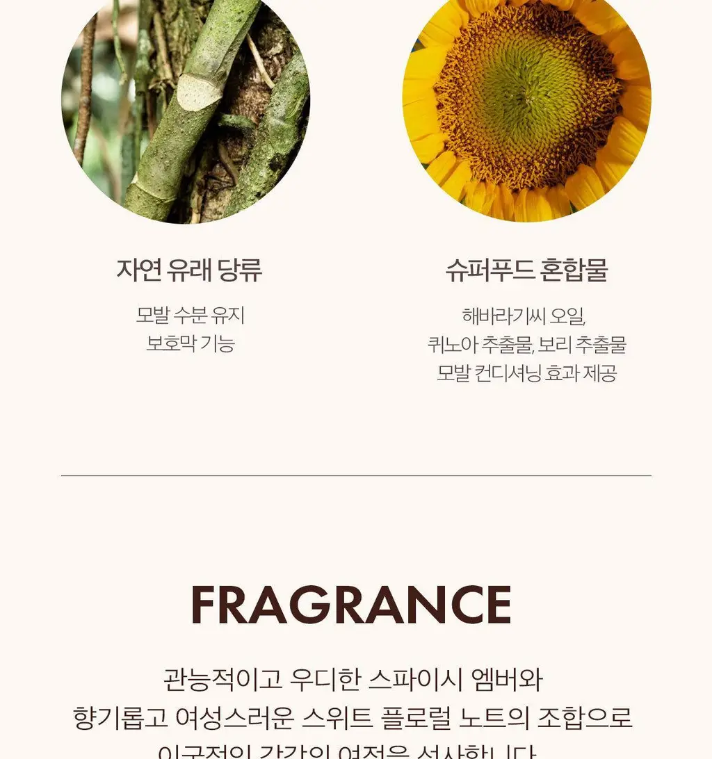 [노워시 컨디셔너]모로칸오일 올 인 원 리브인 컨디셔너 160ml 상세페이지 10